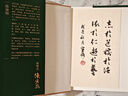 一眼千年  陳寅恪眼中的敦煌美，1600年敦煌佛經(jīng)與詩(shī)詞美的歷程 曬單實(shí)拍圖