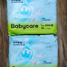 babycare Air pro紙尿褲加量裝L66片 (9-14kg) 嬰兒尿不濕夏日超薄透氣 曬單實拍圖