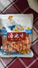 瀚牧優(yōu)質(zhì)淡曬大號金鉤蝦米500g蝦仁干大海米海蝦干特大號蝦米干貨批發(fā) 100g中大號蝦米蝦仁【肉質(zhì)飽滿(mǎn)】 曬單實(shí)拍圖