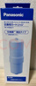 松下（Panasonic）【日本直郵 日本發(fā)貨】還原水素水富氫水生成器 家用固定式凈水器 直插水龍頭 TK-HS92C1 曬單實(shí)拍圖
