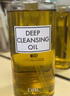DHC柔凈卸妝油150ml 濕手可用 卸凈彩妝溫和卸妝潔顏油 保濕 曬單實(shí)拍圖