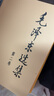 泥潭 劉楚昕著(zhù) 漓江文學(xué)獎獲獎作品 如果不知該相信什么 人應面對自己的良知 劉楚昕長(cháng)篇小說(shuō) 虛構類(lèi)文學(xué)歷史小說(shuō) 新華正版書(shū)籍 曬單實(shí)拍圖