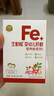 伊威（Eastwes）寶寶豬肝粉24.5g不添食鹽蔗糖搭配米粉嬰幼兒輔食(輔食添加初期) 曬單實(shí)拍圖