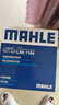 馬勒（MAHLE）空氣濾芯濾清器LX4160(邁騰B8全新帕薩特途觀L途安L速派1.8T/2.0T 曬單實拍圖