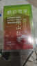 峨眉雪芽 伴手禮品鑒 紅茶+綠茶+茉莉花茶自飲裝12g 曬單實拍圖