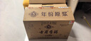 古井貢酒 年份原漿古5 濃香型白酒 50度 500ml*6瓶 整箱裝 曬單實拍圖