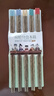 雙槍（Suncha）雞翅木筷子 中式分色筷 一人一筷家用無漆實(shí)木筷子5雙裝 曬單實(shí)拍圖