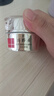 片仔癀靈芝臻顏淡紋眼霜 抗皺緊致淡眼紋補水滋潤護膚品30g七夕節禮物 曬單實(shí)拍圖