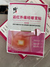 修正遠紅外暖宮貼大姨媽痛經(jīng)月經(jīng)不調(diào)量少發(fā)黑氣血虛宮寒腹部受寒酸痛 曬單實拍圖