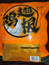 三只松鼠奧爾良小雞腿12根袋裝休閑零食雞肉熟食肉脯約270g雞翅根 曬單實(shí)拍圖