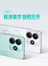 小米 REDMI Note14 5G 金剛品質(zhì) 5110mAh大電量 大光圈超感相機(jī) 8GB+256GB 星輝白 紅米手機(jī) 曬單實拍圖
