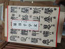 鄧石如篆書(shū)千字文 清 歷代碑帖精粹 小篆書(shū)書(shū)法毛筆字帖附簡(jiǎn)體旁注 成人初學(xué)臨摹練字帖 安徽美術(shù)出版社 曬單實(shí)拍圖