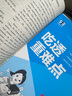 曲一線(xiàn) 53初中英語(yǔ) 八年級上冊 滬教牛津版 2025秋初中同步練習  5年中考3年模擬五三 曬單實(shí)拍圖