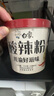 白象 酸辣粉 川渝酸辣粉 方便整箱 重慶風(fēng)味正宗紅薯粉條粉絲115g*6桶 曬單實(shí)拍圖