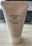無印良品（MUJI）敏感肌用柔和凈透潔面乳 洗面奶 男士/女士 新品 30g 曬單實拍圖