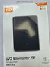 西部數(shù)據(jù)（WD）2TB 移動硬盤 USB3.0 SE系列 2.5英寸 機械硬盤 筆記本電腦外接 外置存儲辦公 大容量家庭存儲 曬單實拍圖