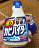 花王（KAO）浴室墻面墻體除霉劑400ml玻璃瓷磚霉斑清潔劑除霉泡沫防霉噴霧 曬單實(shí)拍圖