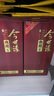 今世緣 典藏5  濃香型/幽雅醇厚型白酒42度500ml*6瓶整箱裝 曬單實(shí)拍圖