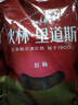 秋林里道斯 中華老字號 哈爾濱紅腸 1.1KG  方便速食 熟食 香腸 紅腸大禮包 曬單實(shí)拍圖