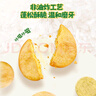 爺爺?shù)霓r(nóng)場(chǎng)米餅干兒童寶寶零食海苔玉米蛋黃輕酥圓餅50g 曬單實(shí)拍圖