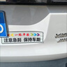 保持車(chē)距強反光警示貼磁吸新款磁性夜光貼夜間行車(chē)安全警示牌磁貼注意剎車(chē)貼 磁貼-磁力吸附（勿撕開(kāi)） 注意剎車(chē)保持車(chē)距--大眾 曬單實(shí)拍圖