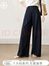 對白【AN大碼系列】復古仿牛仔闊腿褲夏季微胖mm梨形薄款直筒拖地褲子 藏青色 L 建議體重125-135 曬單實(shí)拍圖