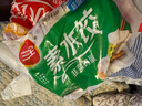 三全灌湯系列豬肉韭菜口味餃子2斤約54只 速凍水餃早餐生鮮食品 曬單實(shí)拍圖