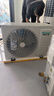 海信（Hisense）大1匹/大1.5匹 易省電E290 AI省電 速冷熱空調(diào)掛機新一級變頻壁掛式 家電以舊換新家電補貼20%E370 大1匹 一級能效 26E290 曬單實拍圖