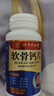 北京同仁堂鈣片中老年人碳酸鈣腿疼腰疼骨質(zhì)疏松腿抽筋可搭氨糖軟骨素加補(bǔ)鈣 【3瓶裝】鈣片維生素d成年人可搭膝蓋關(guān)節(jié)骨折營養(yǎng)品 男士女性女士成人3040到50-60歲以上70可用 曬單實(shí)拍圖