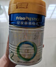 美素佳兒（Friso）皇家較大嬰兒配方奶粉2段（6-12個月）400克 乳鐵蛋白 新國標(biāo) 曬單實拍圖