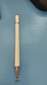 智國者【三合一通用】ipad電容筆手機(jī)平板觸控筆手寫筆電腦觸屏適用于華為小米安卓蘋果微軟surface繪畫 曬單實(shí)拍圖
