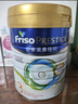 美素佳兒（Friso）皇家美素佳兒港版HMO幼兒配方奶粉3段800g(12-36個(gè)月適用) 曬單實(shí)拍圖