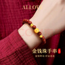 ALLOVE轉運珠黃金手鏈女款銅錢(qián)珠朱砂手串首飾女生生日禮物送女友老婆 曬單實(shí)拍圖