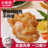 大希地整切調理眼肉牛排含醬包共700g（5片兒童牛扒牛肉燒烤 七夕禮盒 曬單實拍圖
