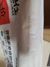 衛(wèi)仕食薈凍干犬糧 狗干糧 幼成犬通用全價狗糧 12kg【原料透明】 曬單實拍圖