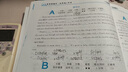 【京東物流配送】2026版 一飛沖天中考英語首字母填空 九年級+中考英語 備考策略基礎過關強化訓練中考試題 初三英語 曬單實拍圖