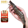 賣(mài)魚(yú)郎先生 國產(chǎn)活凍黑虎蝦凈重1.8斤 9-18只鹽凍單凍生鮮 蝦類(lèi)燒烤食材 曬單實(shí)拍圖
