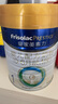 美素佳兒（Friso）皇家嬰兒配方奶粉1段（0-6個(gè)月嬰兒適用）800克 乳鐵蛋白 新國標 曬單實(shí)拍圖