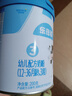 貝特佳樂(lè )蓓初牛奶粉幼兒配方牛奶粉200g  3段12-36個(gè)月試吃裝小罐試用裝 曬單實(shí)拍圖
