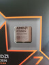 AMD【24期免息】7500F/7800X3D/9600X/9700X/9900X/9950X3D/9800X3D 7代9代 中文盒裝 全新散片處理器 R7 9700X盒裝 曬單實拍圖