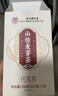 同仁堂（TRT）山楂麥芽茶茯苓茶可搭茴回奶寶甘草桑葉魚(yú)腥草150g 曬單實(shí)拍圖