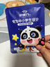 好視力 蒸汽睡眠熱敷眼罩 兒童學(xué)生專用葉黃素自發(fā)熱睡覺 金盞花10片裝 曬單實(shí)拍圖