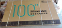 海信激光電視 星光S1 純享版新品 100英寸 大屏護(hù)眼 家庭影院 100L7Q 國家補(bǔ)貼全國補(bǔ) 98 L6NS升級(jí)款 曬單實(shí)拍圖