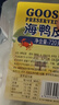 海鴨松花皮蛋 12枚裝  720g 720g 曬單實(shí)拍圖