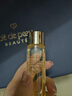 肌膚之鑰（CPB）【達人專享】鉆光年輕五部曲潔面125mL+日乳125mL+夜乳125mL 曬單實拍圖