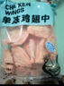 冷凍雞翅中1kg 曬單實(shí)拍圖