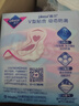 薇爾日用衛(wèi)生巾京東自營(yíng)姨媽巾 超薄透氣240mm*10片貼合防漏 曬單實(shí)拍圖
