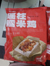包道爆汁流沙包390g 2包 12個早餐包子蛋黃早餐包點冷凍面食 曬單實拍圖