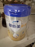 愛(ài)他美（Aptamil）新升級卓傲兒童成長(cháng)奶粉4段800克調制乳粉學(xué)齡前學(xué)生奶粉 4段*1罐(新老包裝隨機發(fā)) 曬單實(shí)拍圖