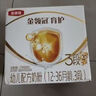 伊利金領(lǐng)冠育護【5倍DHA好腦力】幼兒奶粉3段(1-3歲)1200g三聯(lián)裝 曬單實(shí)拍圖